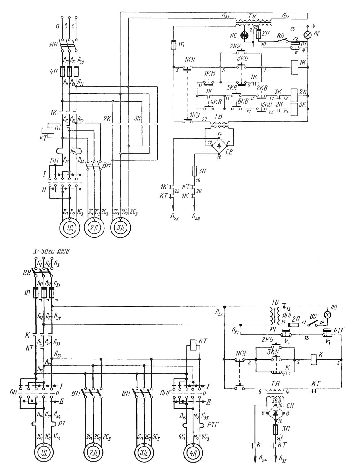 Схема електрична  фрезерного верстата
